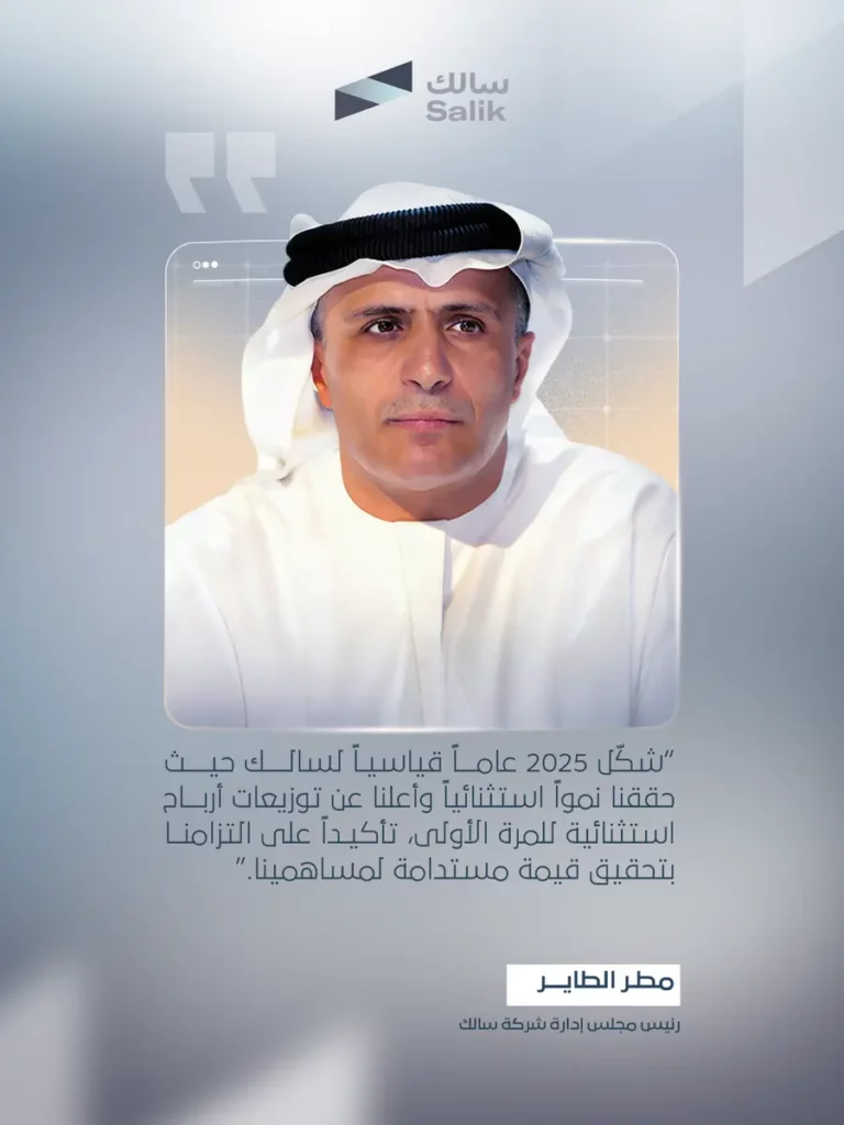 62c90853 4c44 43af a0e5 198b79af9ca7 zawta.webp