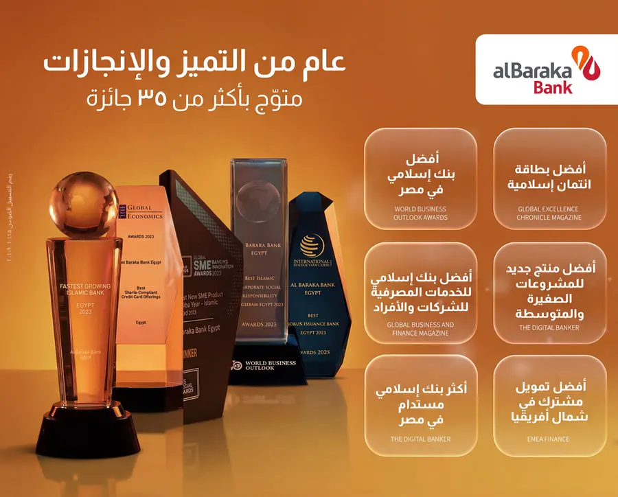 8d89ffae 279c 423d 922f 5519c5362f9e zawta.webp