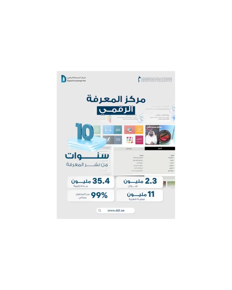 Bf6d25a7 4857 4a29 a2d4 0f6f05f023f8 zawta.webp