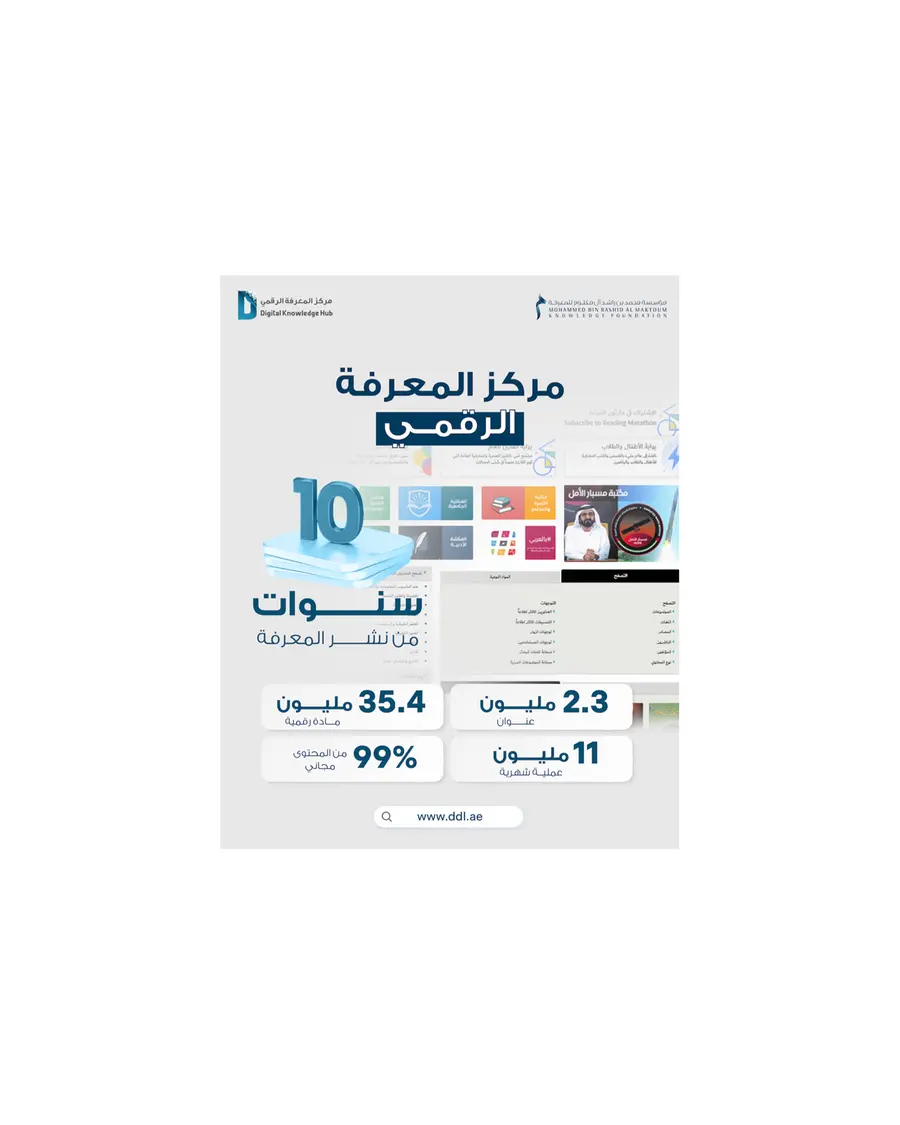 Bf6d25a7 4857 4a29 a2d4 0f6f05f023f8 zawta.webp