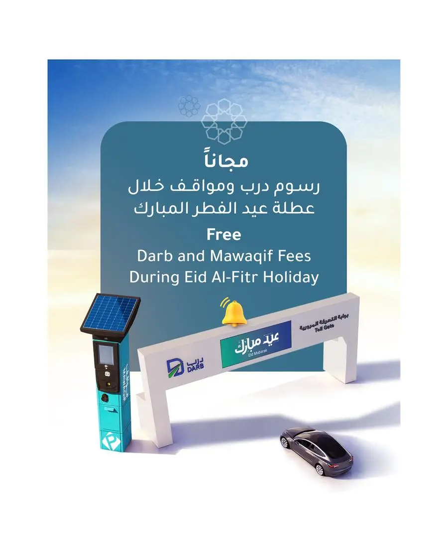 C96ab8fe 38e1 4a56 af58 ec988aaa618b zawta.webp