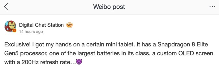 حاسوب RedMagic Gaming Tablet 5 Pro اللوحي من ريدماجيك يستعد للانطلاق بمواصفات خارقة