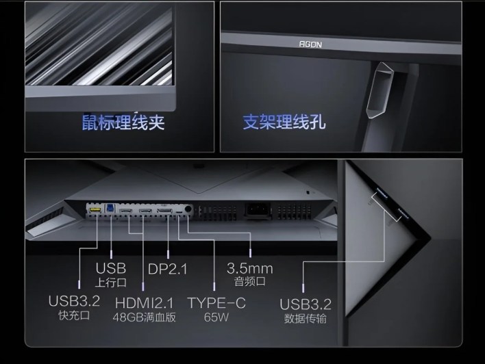 شاشة Agon Pro AGP277KX من شركة AOC تنطلق بدقة 5K المذهلة ومعدلات تحديث فائقة