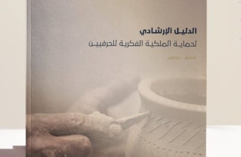 مظلة قانونية لحماية ابتكارات الحرفيين.. أنظمة تمنع تقليد المشغولات اليدوية