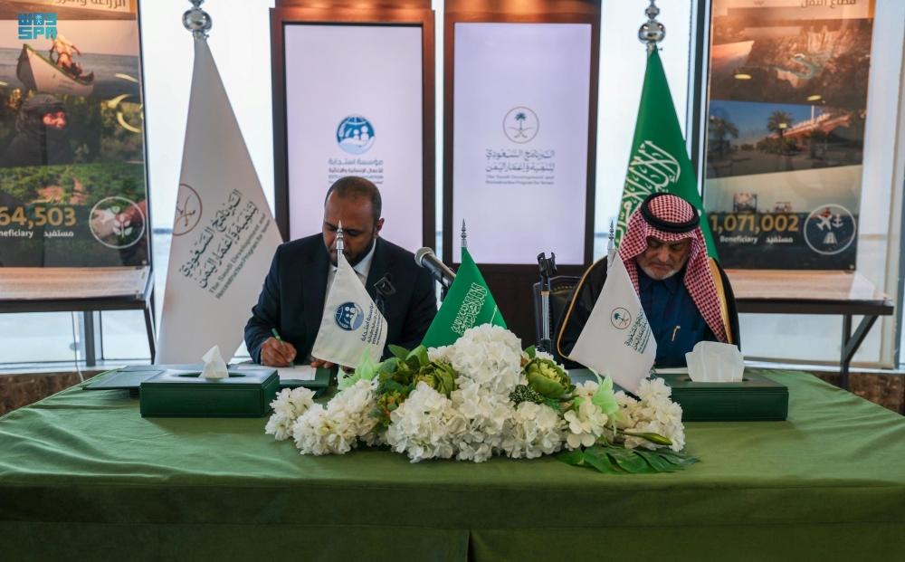 تستهدف 2300 أسرة.. شراكة لتعزيز التنمية الزراعية بـ3 محافظات يمنية