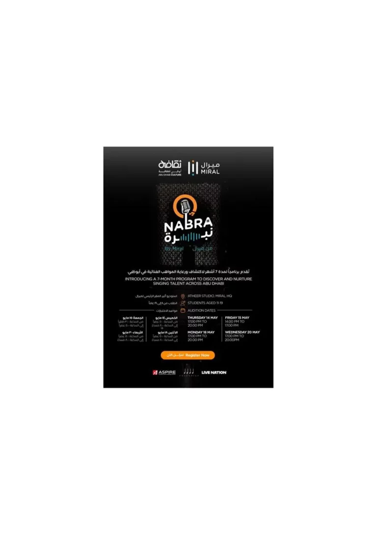 09f20bee 3d34 426d a366 93ff00a14bc8 zawta.webp