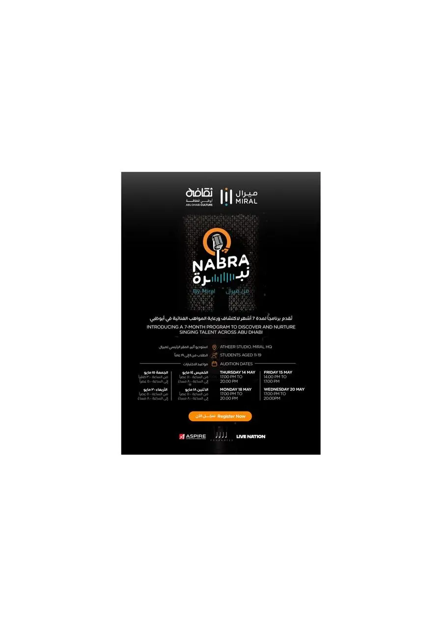 09f20bee 3d34 426d a366 93ff00a14bc8 zawta.webp