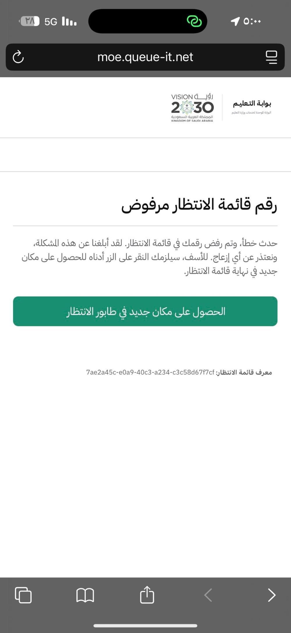 0bd5fdac aa35 4454 acf4 94b96ea6888b file.jpg