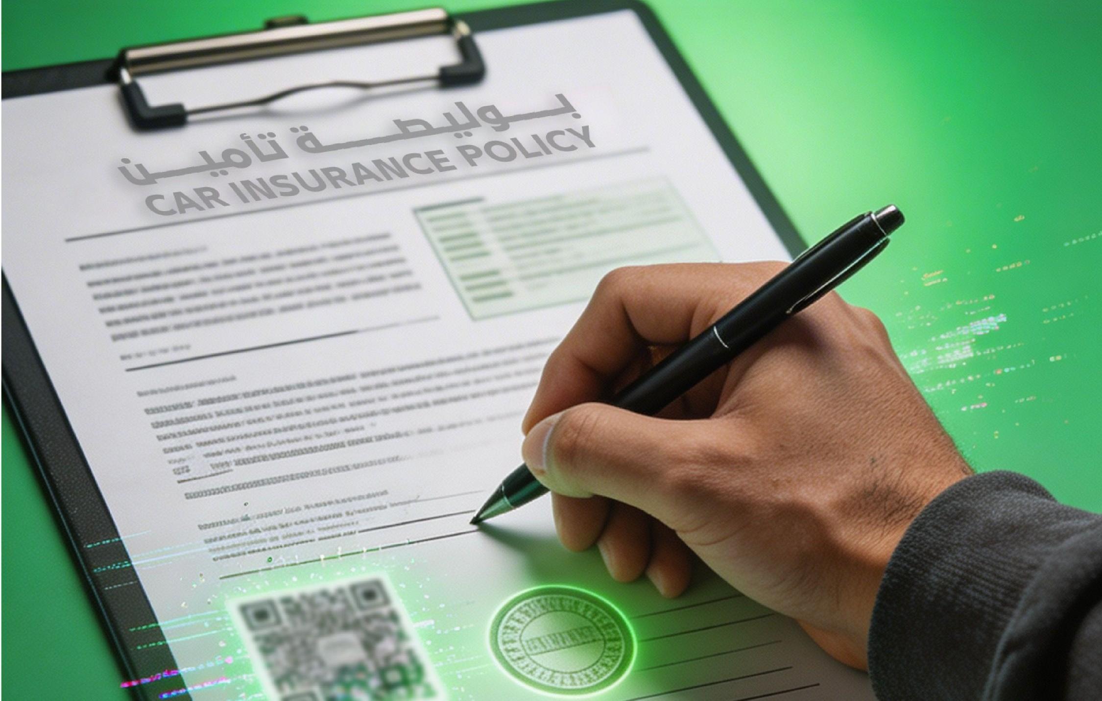 شرطة دبي تُحذر من شركات التأمين الوهمية