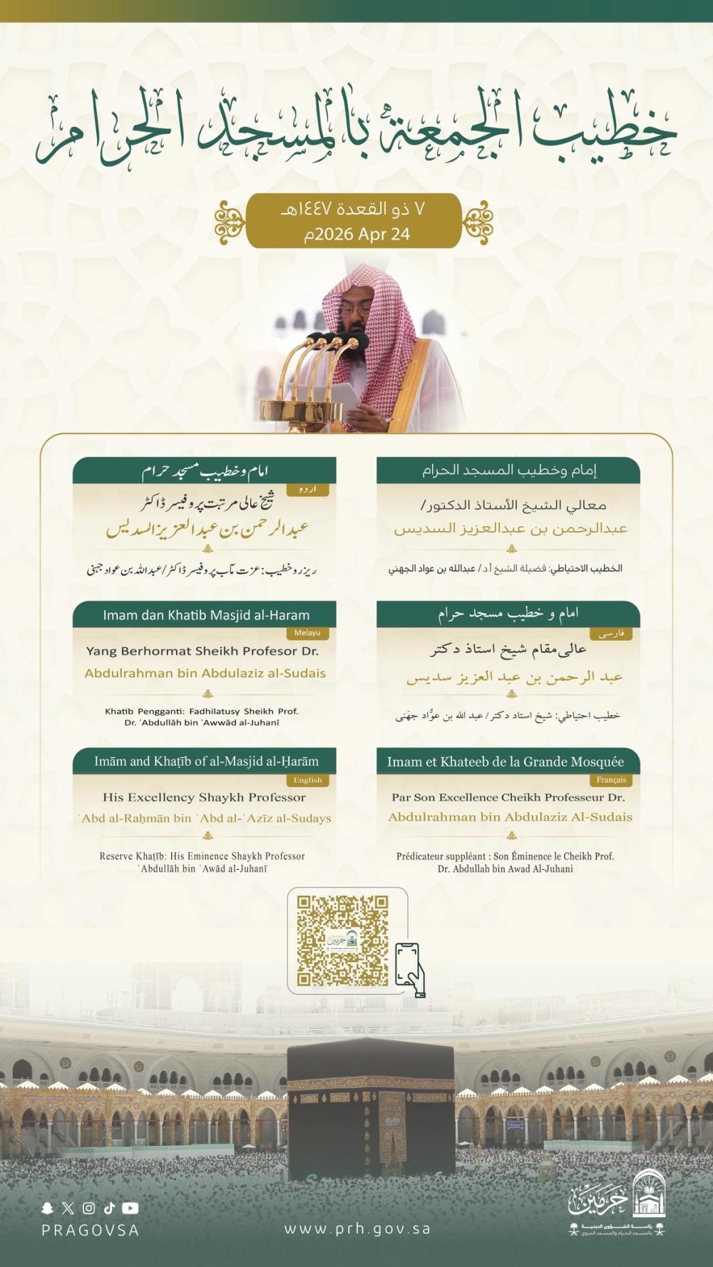 484395ce fc92 40a8 876e 633a7e6c586c file.jpg