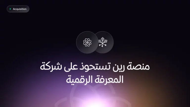 89aeed1a fcd4 434a a0ce f61f78a07161 zawta.webp