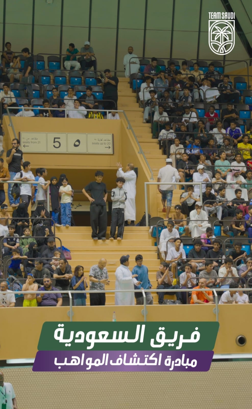 مشاركة واسعة في أولى فعاليات "أطلق قدراتك الخارقة" للسباحة في الرياض