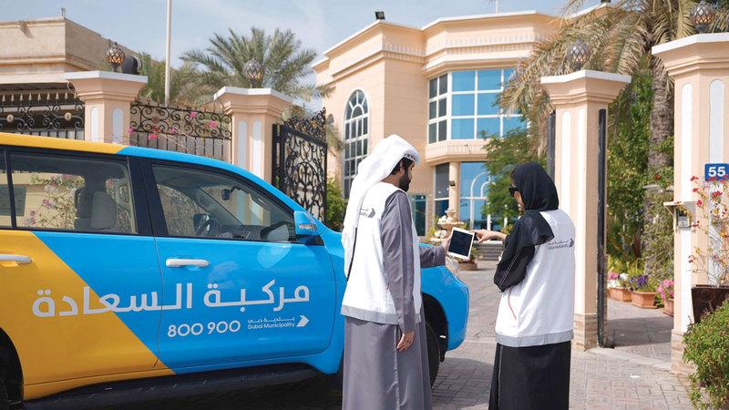 بلدية دبي: 92 زيارة ميدانية لـ «مركبة السعادة» خلال فبراير ومارس