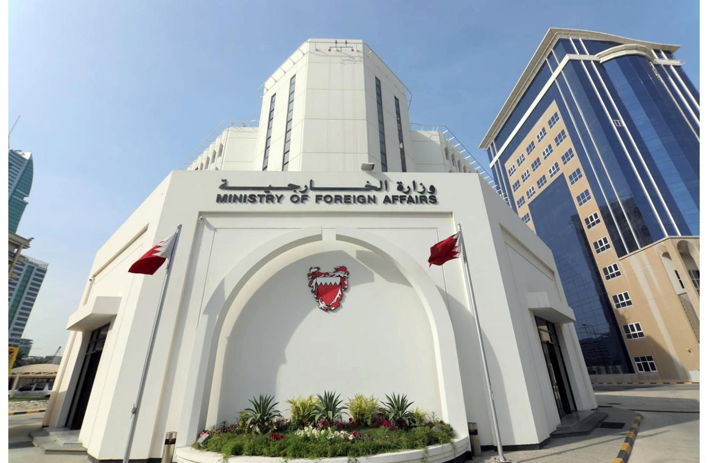 مملكة البحرين تُدين الاعتداءات على سفارة الإمارات في دمشق