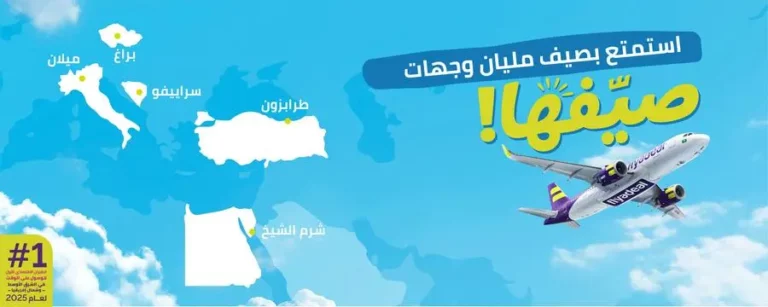 5e0e1b08 6e10 48f9 8a5e 5f59e11d940e zawta.webp