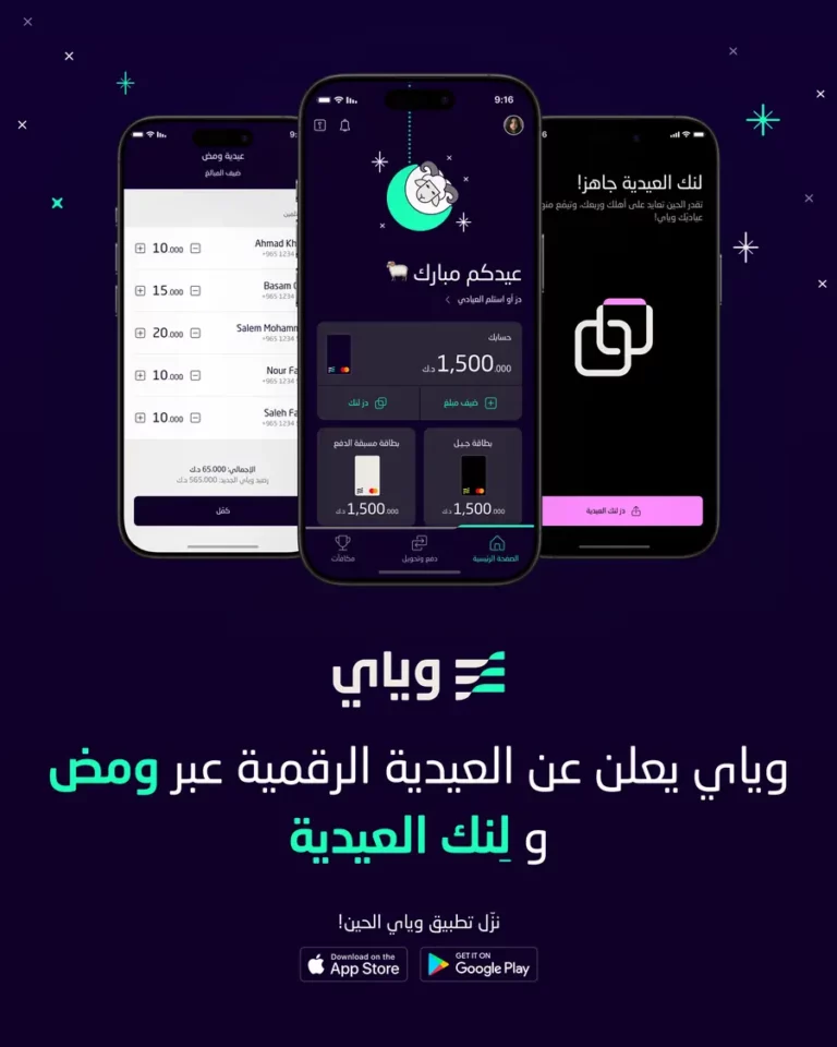 714afdd7 b2c8 4e04 b176 d2499cb176b0 zawta.webp