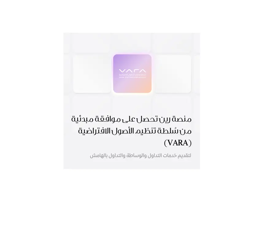 806adc5e acc4 4bb8 b2ed 3e05eaf27bf1 zawta.webp