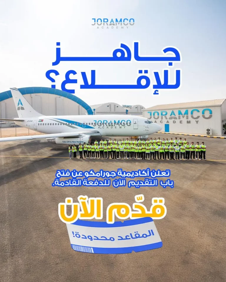 197c0628 45cf 43b7 a612 aeade2b28426 zawta.webp