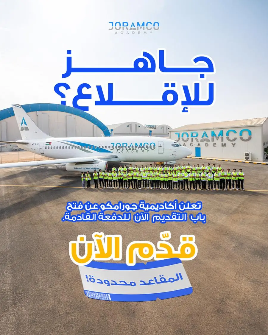 197c0628 45cf 43b7 a612 aeade2b28426 zawta.webp