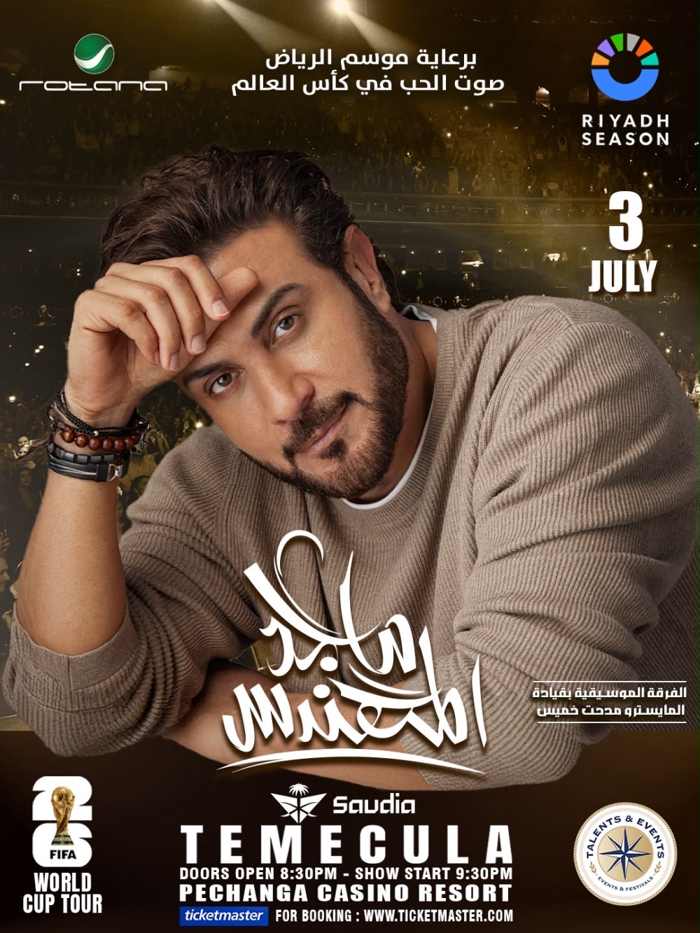 ليالي استثنائية يحييها ماجد المهندس ضمن فعاليات مصاحبة لكأس العالم