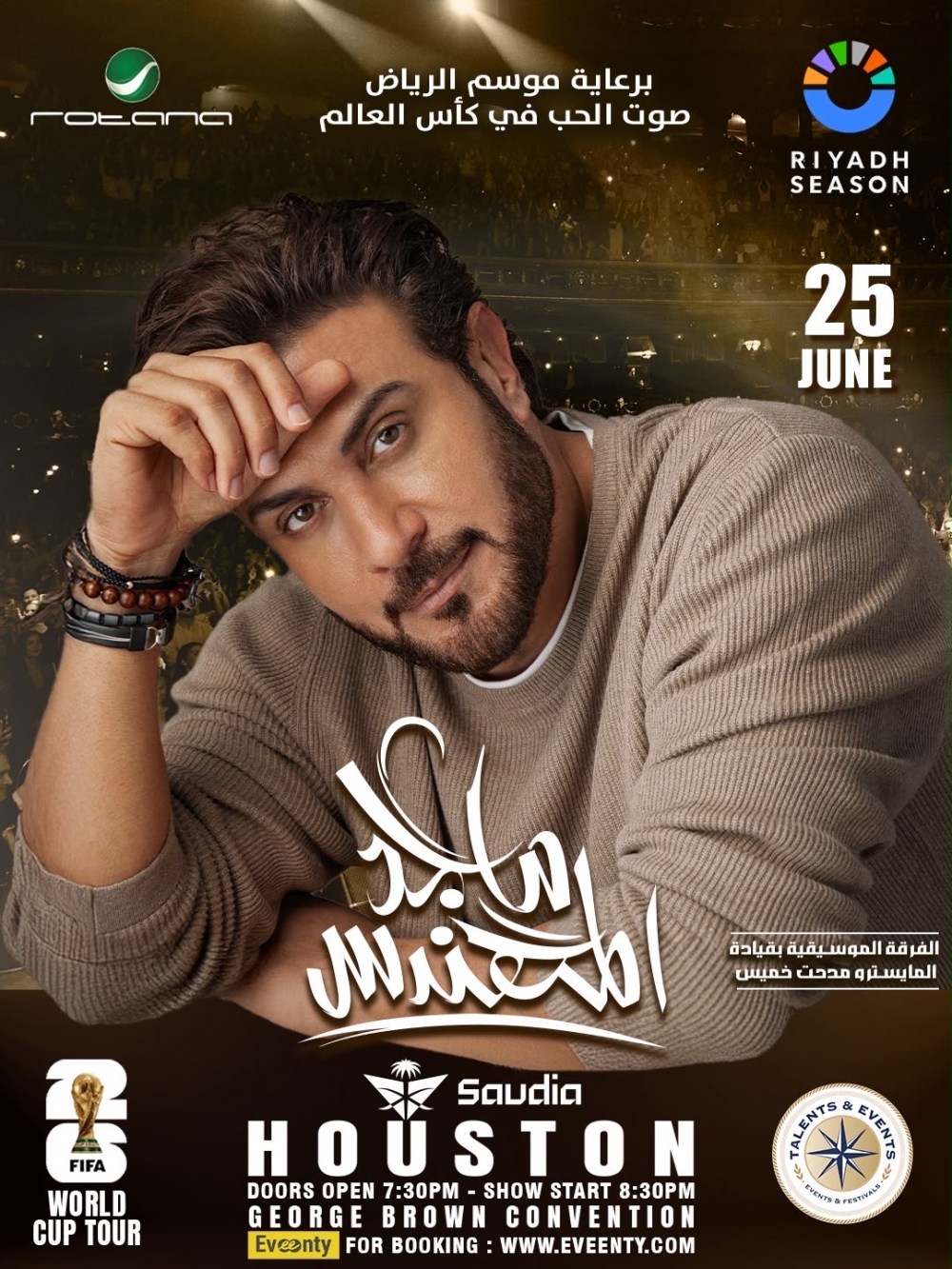 “ماجد المهندس” في جولة فنية مصاحبة لكأس العالم برعاية موسم الرياض