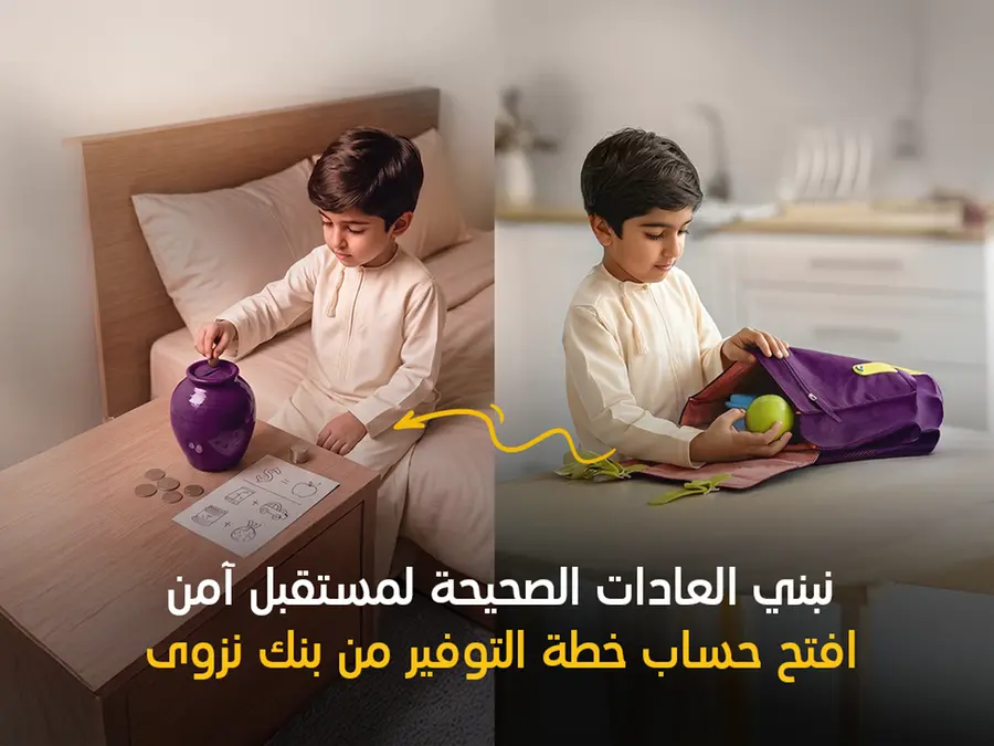 B34eb606 30f1 483b 80dd 8ac5a19cbcaf zawta.webp