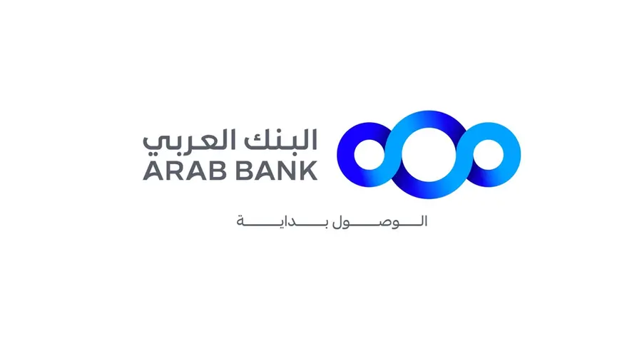 البنك العربي يواصل دعمه لمهرجان “بالعربي 2026” في متحف الأطفال