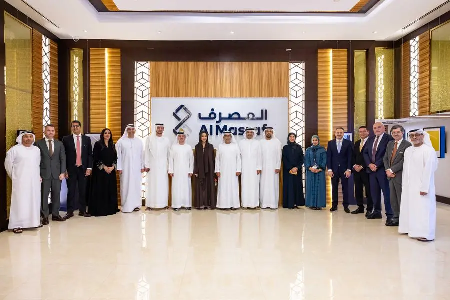 المصرف يطلق هويته المؤسسية الجديدة إيذاناً بمرحلة جديدة من النمو