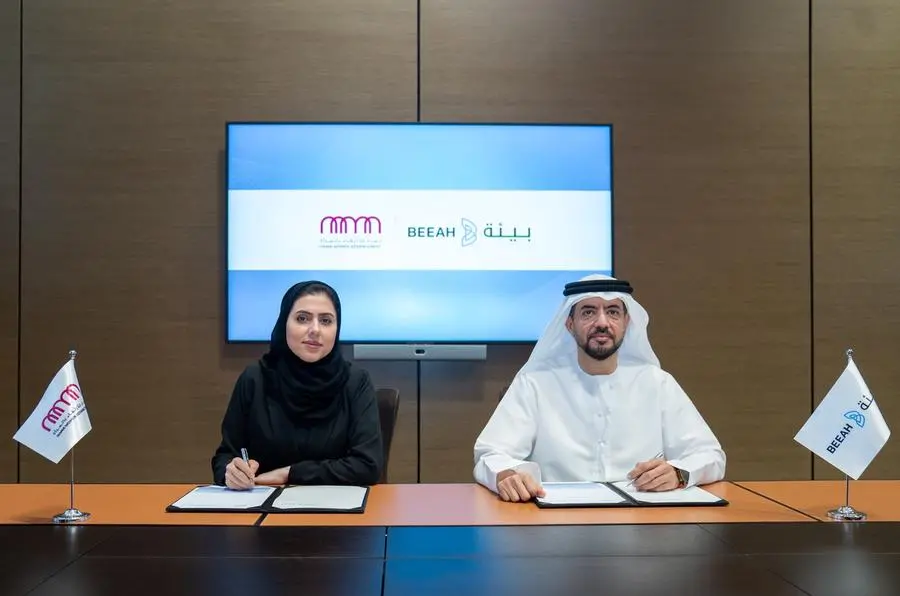 “نماء” توقع مذكرة تفاهم لتطبيق إطار مؤسسي يعزز الشمول ويحقق المساواة في مختلف أعمال “بيئة”