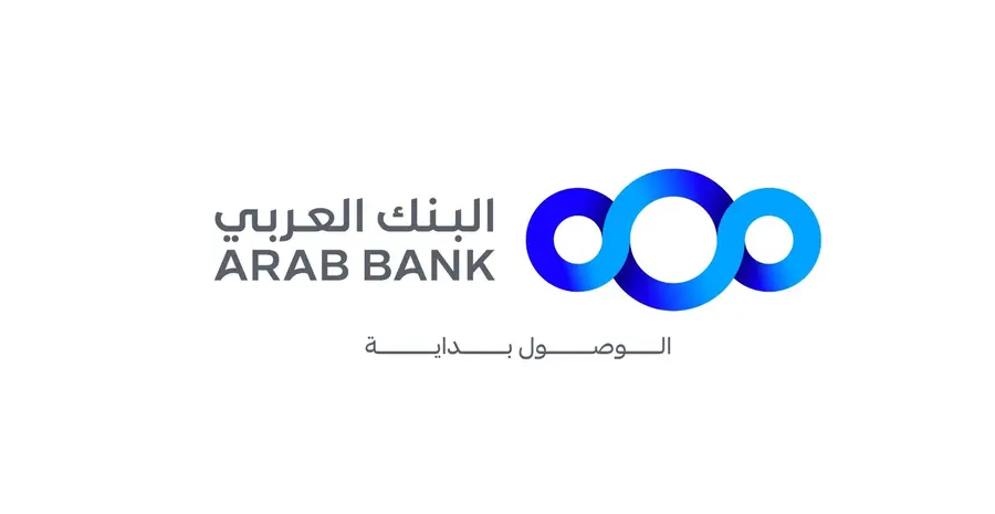 البنك العربي يطلق حملة ترويجية خاصة بالقروض السكنية