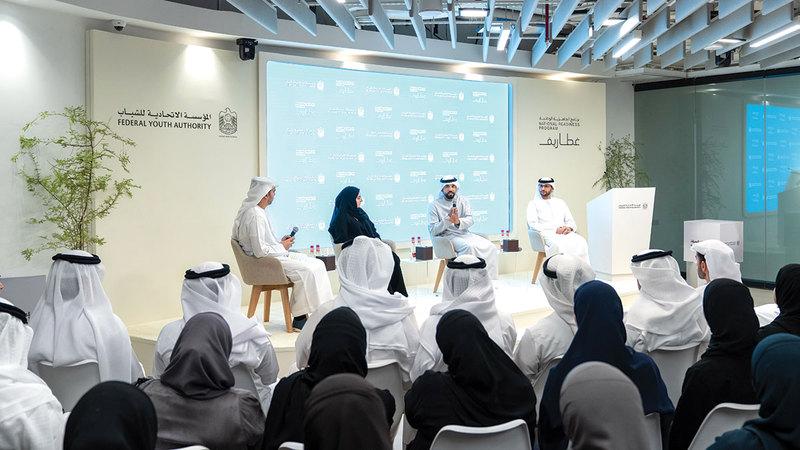 «الاتحادية للشباب» تطلق «برنامج الجاهزية الوطنية – غطاريف»