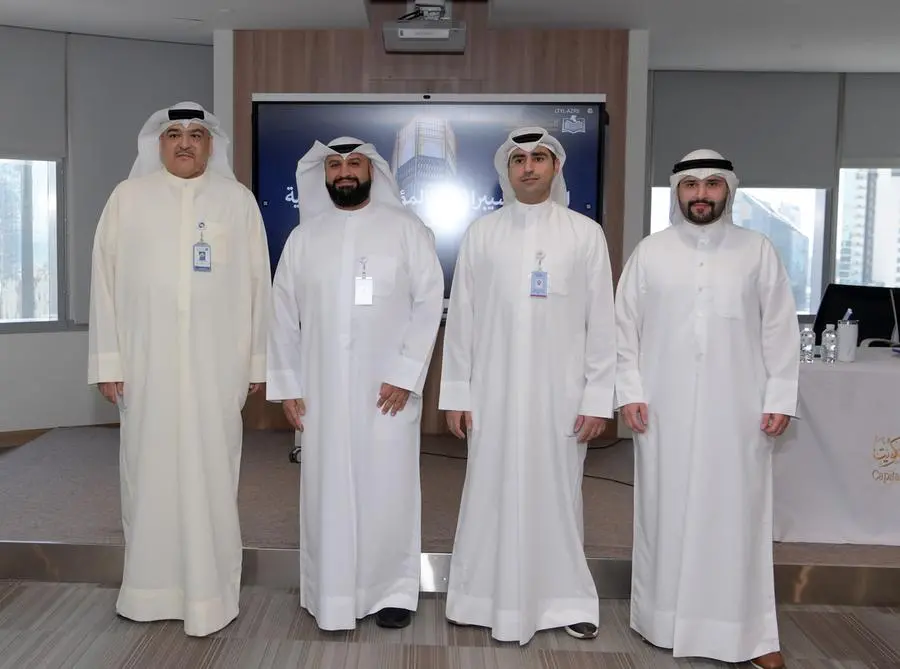 أكاديمية أسواق المال – الكويت بالتعاون مع بنك بوبيان تنظم برنامجا توعوياً في مجال الأمن السيبراني لتعزيز الجاهزية الرقمية في القطاع المالي