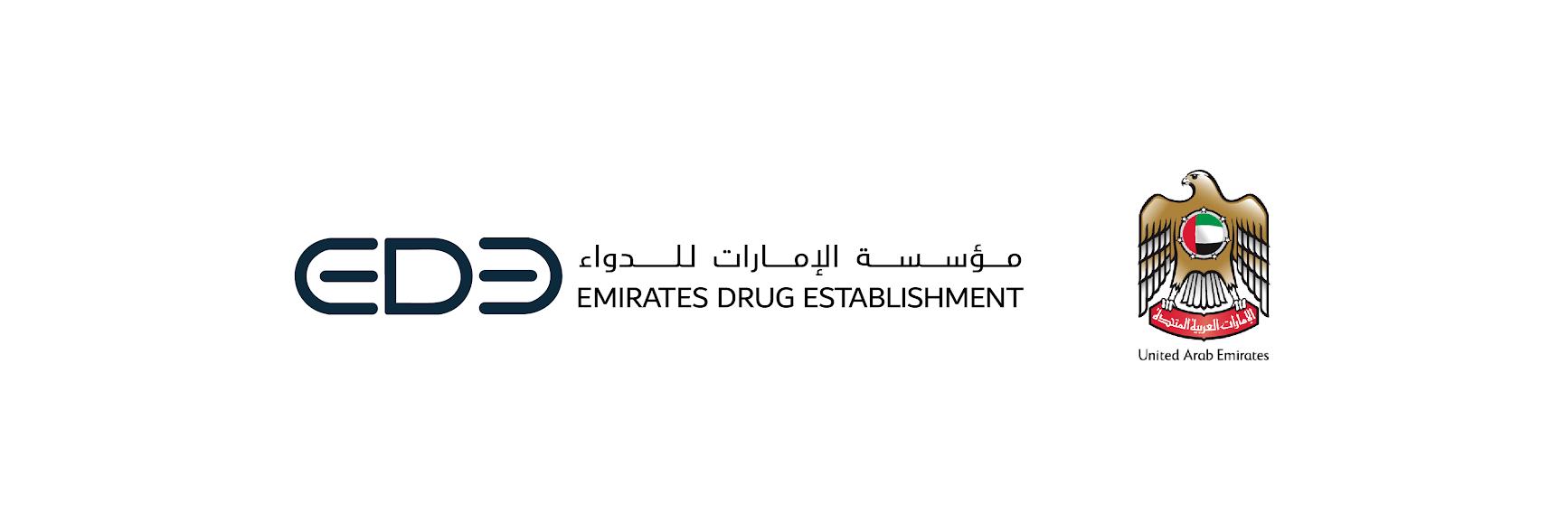 “الإمارات للدواء” تعزز كفاءة المستودعات وتدعم الاستثمار بنموذج “التخزين لدى الغير”