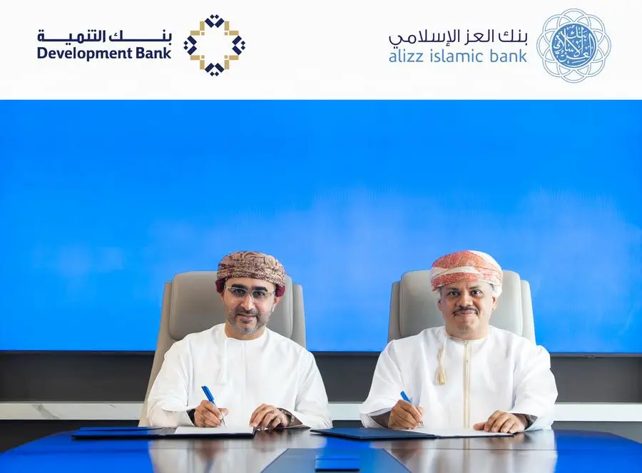 بنك العز الإسلامي وبنك التنمية يوقعان مذكرة تفاهم لإطلاق برنامج ضمان التمويلات دعماً للمؤسسات العُمانية