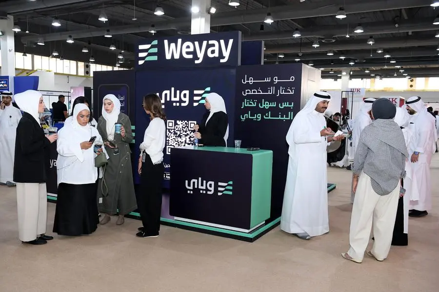 بنك وياي شريك استراتيجي لحملة “اختار تخصصك صح” دعماً لطلبة المرحلة الثانوية في رسم مستقبلهم الأكاديمي