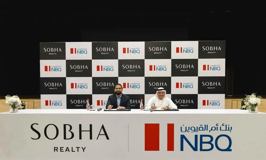 شراكة بين شوبا العقارية وبنك أم القيوين الوطني
