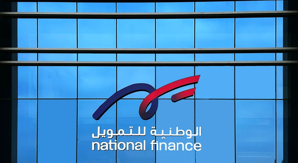الودائع الثابتة للشركات من الوطنية للتمويل تساعد الشركات على تعزيز نمو رأس المال