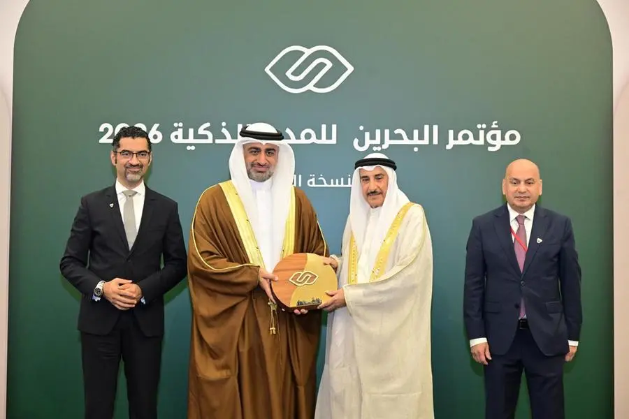 بنك الإسكان يشارك في قمة البحرين للمدن الذكية 2026 ويفوز بجائزة “الابتكار” عن منصة بيتي