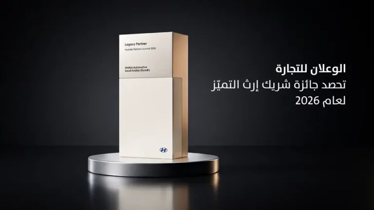 8f2f0b2d 088c 40dd aabe 7617470b369e zawya.webp