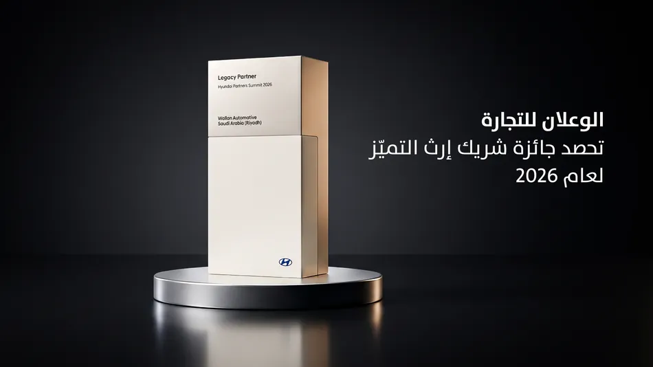 8f2f0b2d 088c 40dd aabe 7617470b369e zawya.webp