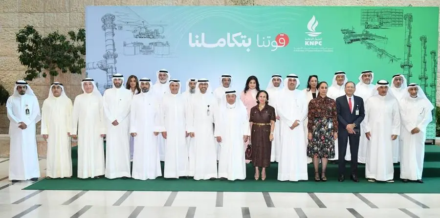 بنك الكويت الوطني يشارك في حفل اندماج “الشركة الكويتية للصناعات البترولية المتكاملة” مع “البترول الوطنية”