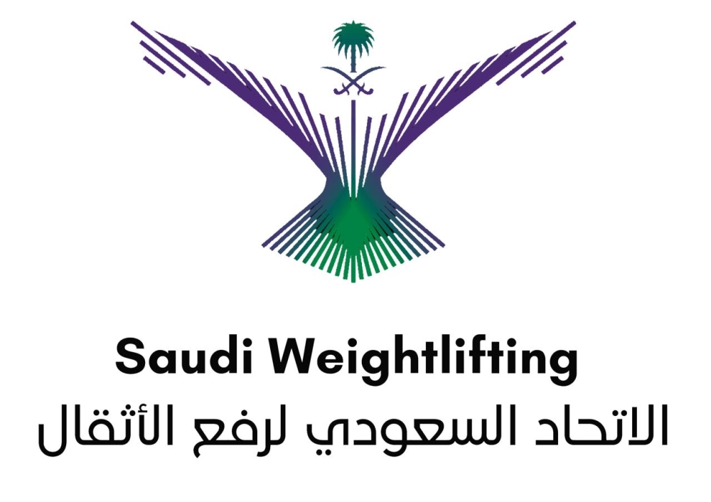 غدًا.. انطلاق منافسات الجائزة الكبرى لرفع الأثقال في جدة