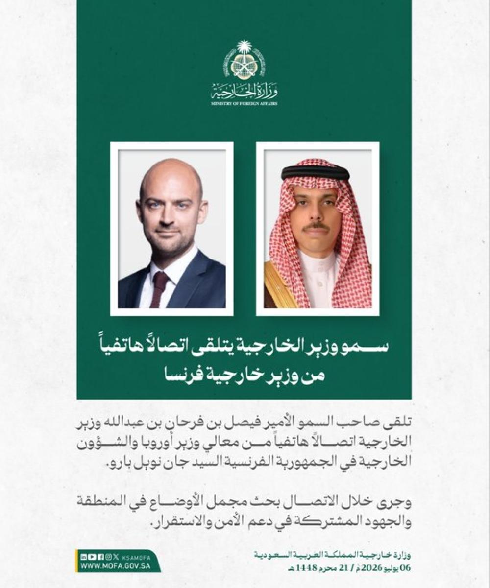 وزير الخارجية ونظيره الفرنسي يبحثان أوضاع المنطقة وجهود دعم الأمن والاستقرار