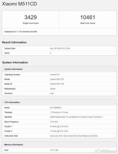 Redmi K100 Pro يظهر على Geekbench بمعالج Snapdragon 8 Elite Gen 5 قبل الإطلاق