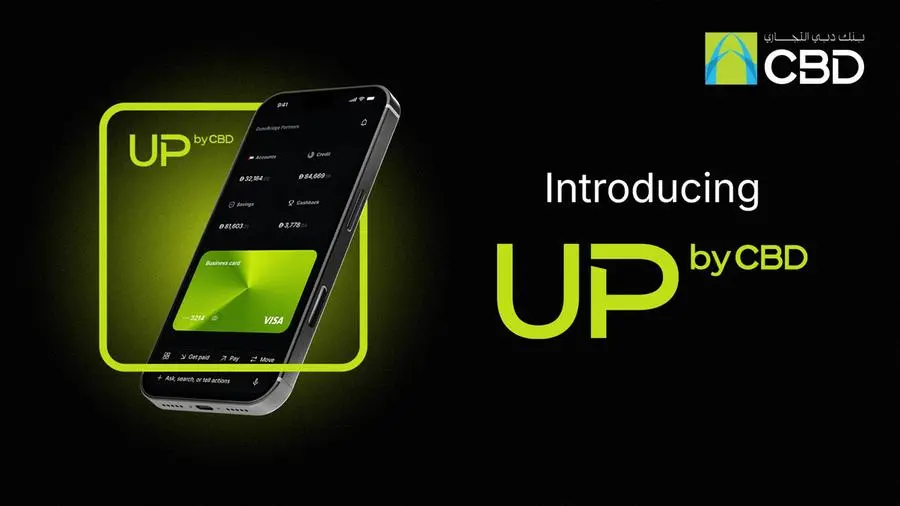بنك دبي التجاري يطلق «UP by CBD» بنك رقمي جديد يعيد تعريف الخدمات المصرفية للمشاريع متناهية الصغر والصغيرة
