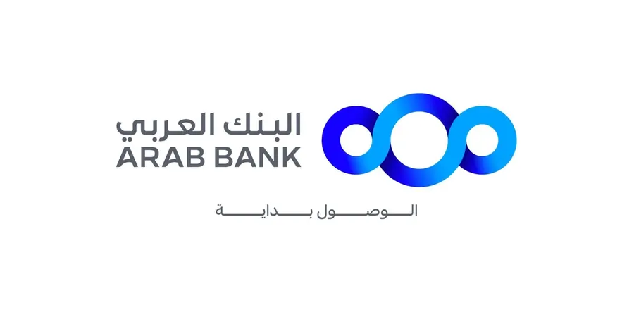 البنك العربي يجدد رعايته لبرنامج “اليوم الدولي للعب” في متحف الأطفال