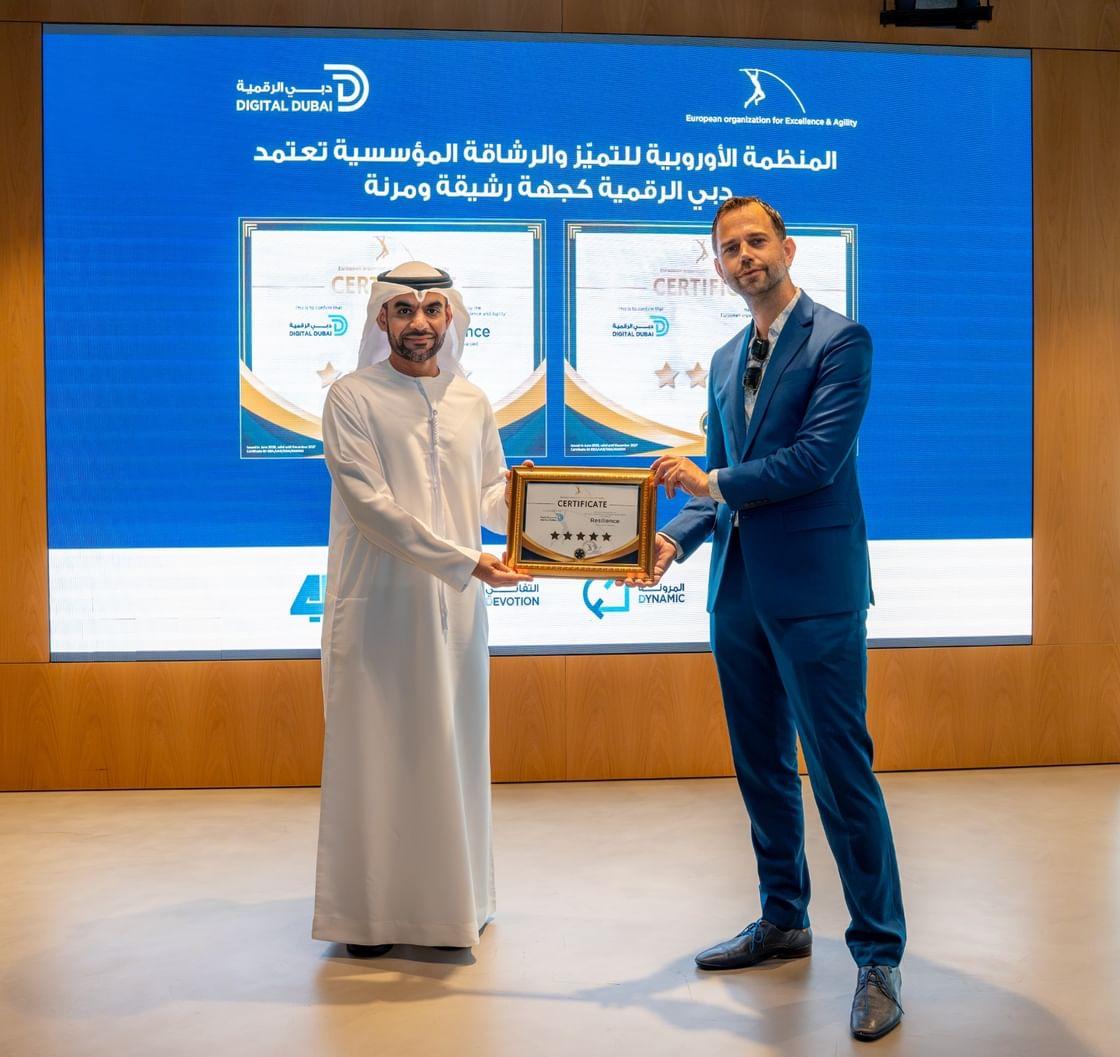“دبي الرقمية” تحصل على اعتماد خمس نجوم في المرونة المؤسسية من منظمة أوروبية