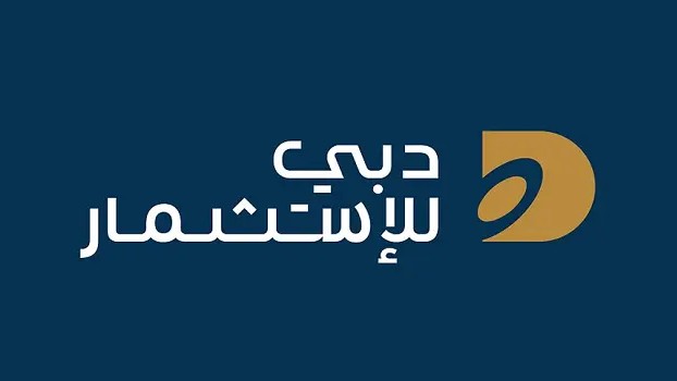 دبي للاستثمار تزيد نسبة تملكها في مركز Clemenceau الطبي إلى 100%