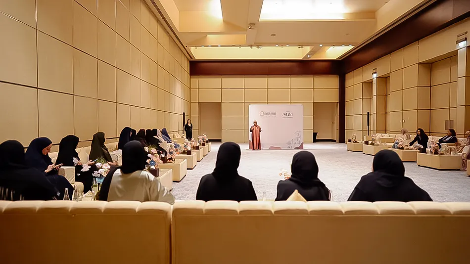 الصكوك الوطنية تُطلق «مجلس عهد» الإماراتي لتعزيز مستقبل الادخار والاستثمار للمرأة في الإمارات