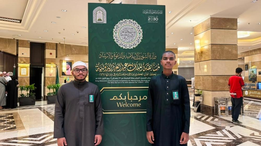 من مكة إلى المدينة.. متسابقو «الملك عبدالعزيز للقرآن» يحتفون بتجربتهم الإيمانية